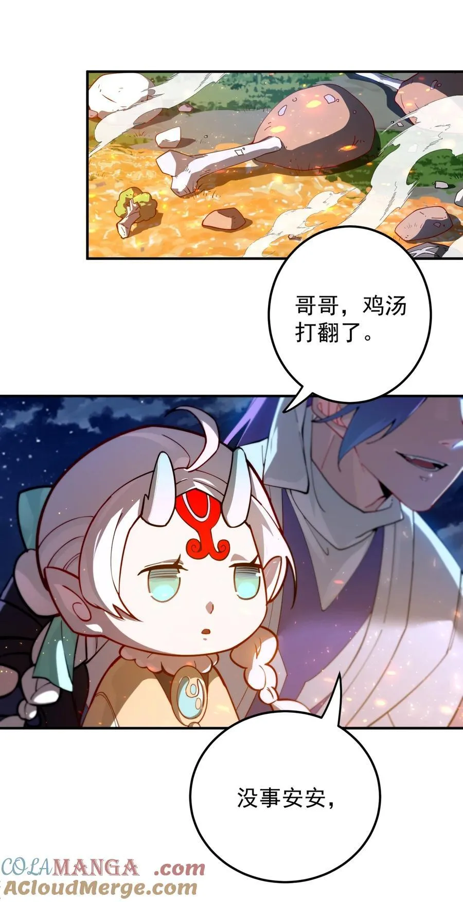 104 打地鼠 第9页
