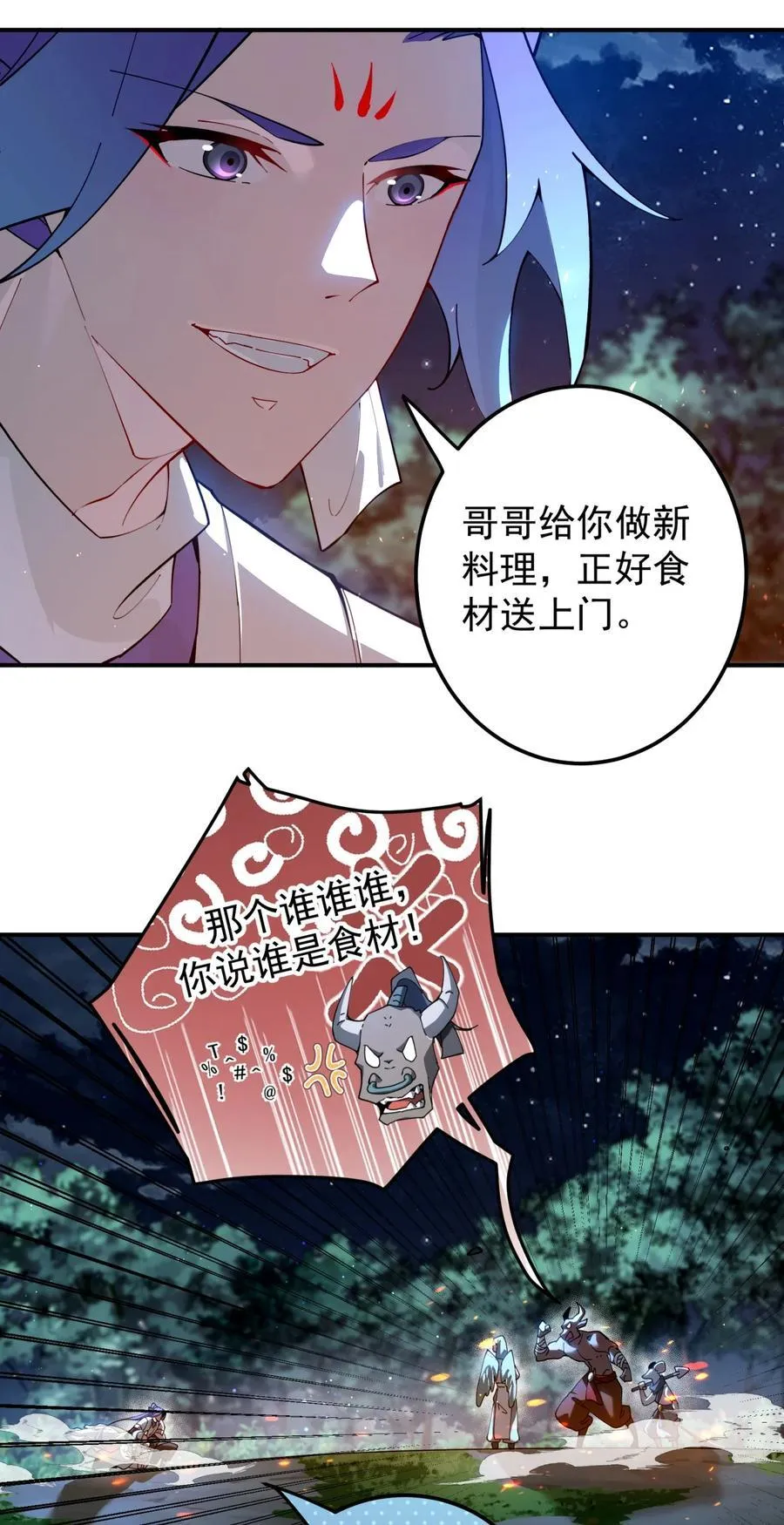 104 打地鼠 第10页