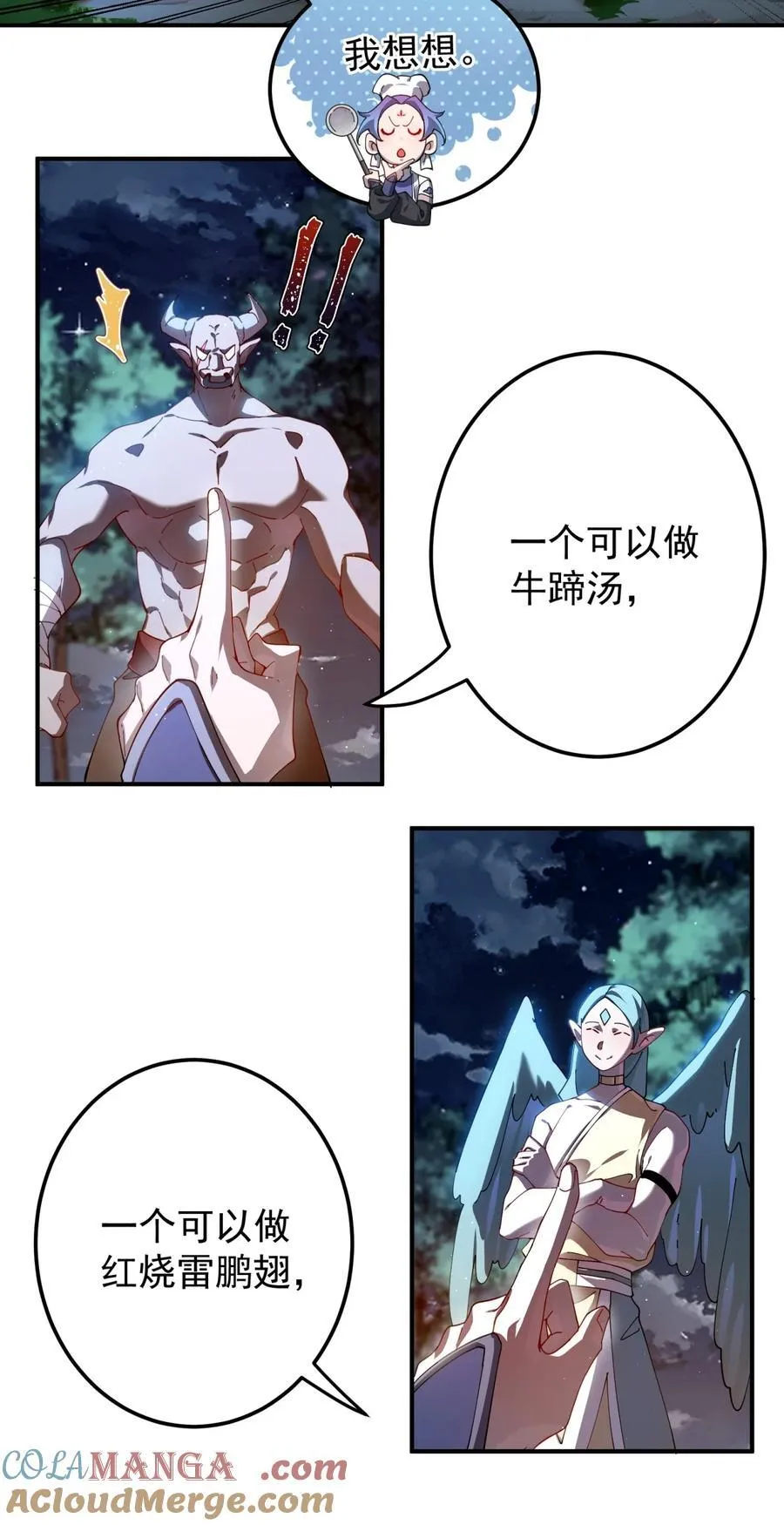 104 打地鼠 第11页