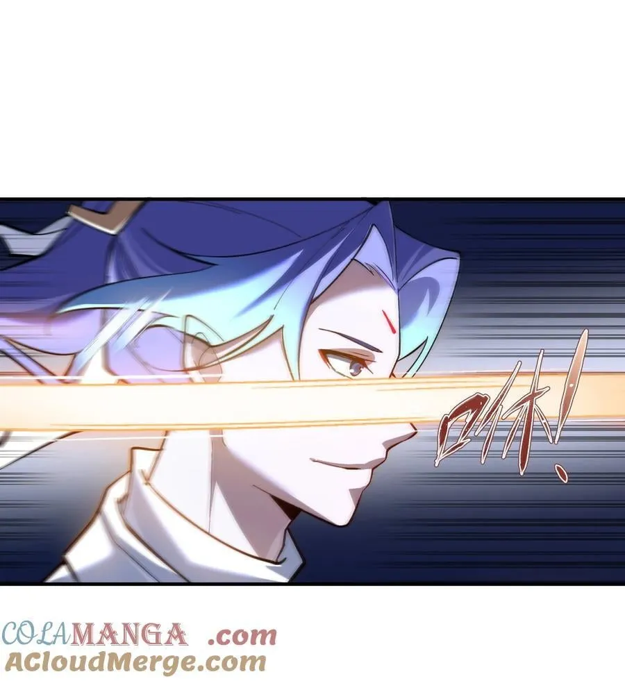 106 天降美人 第29页
