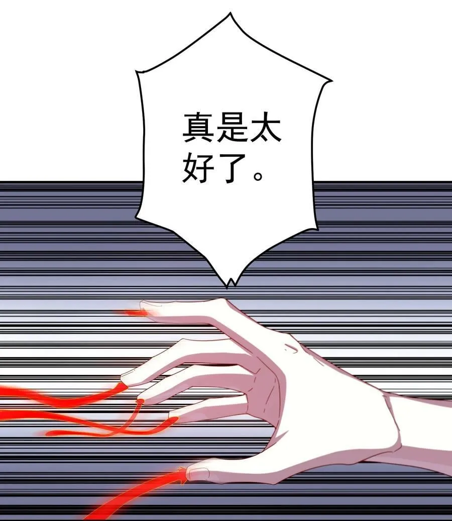 107 吞噬万古 第14页