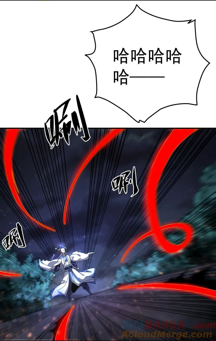 107 吞噬万古 第15页