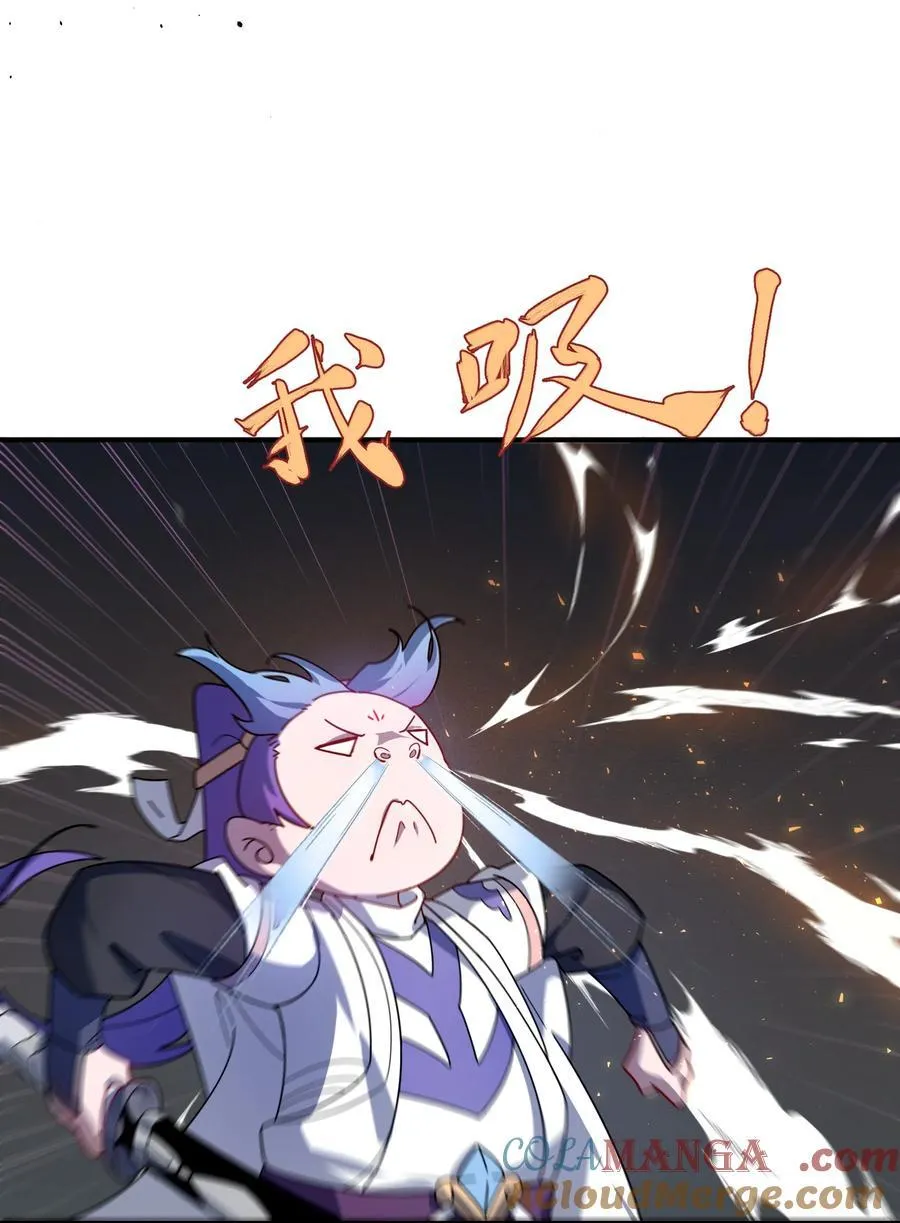 107 吞噬万古 第25页