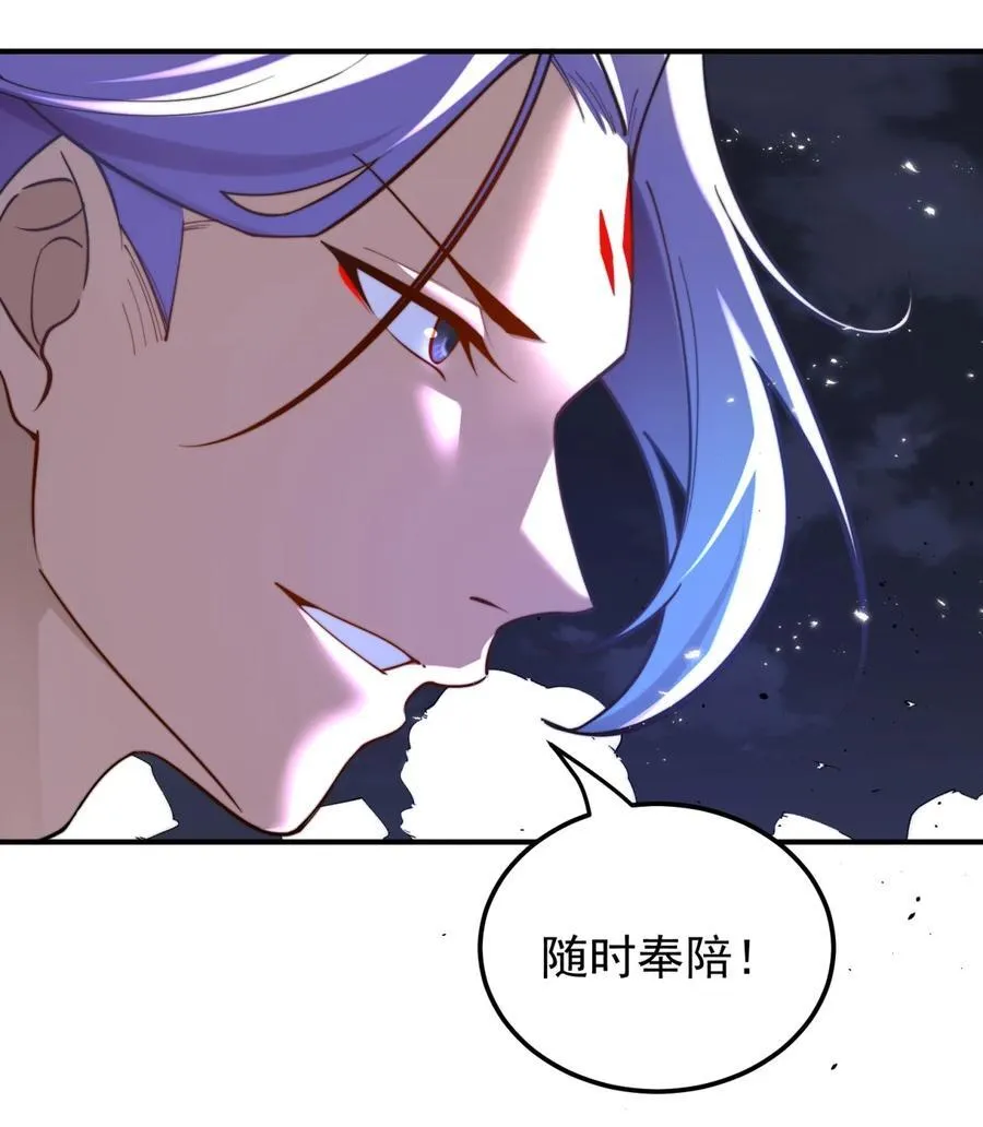 108 多吃点 第4页