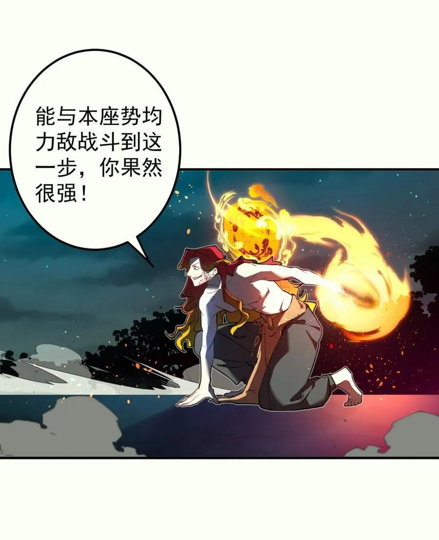 108 多吃点 第8页