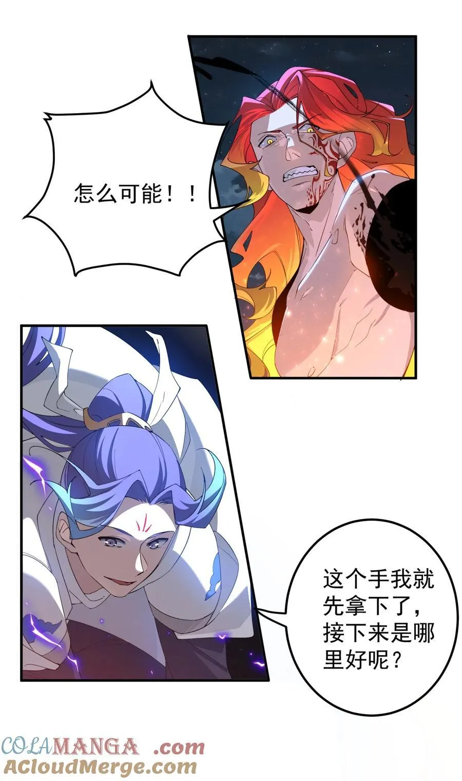 108 多吃点 第15页