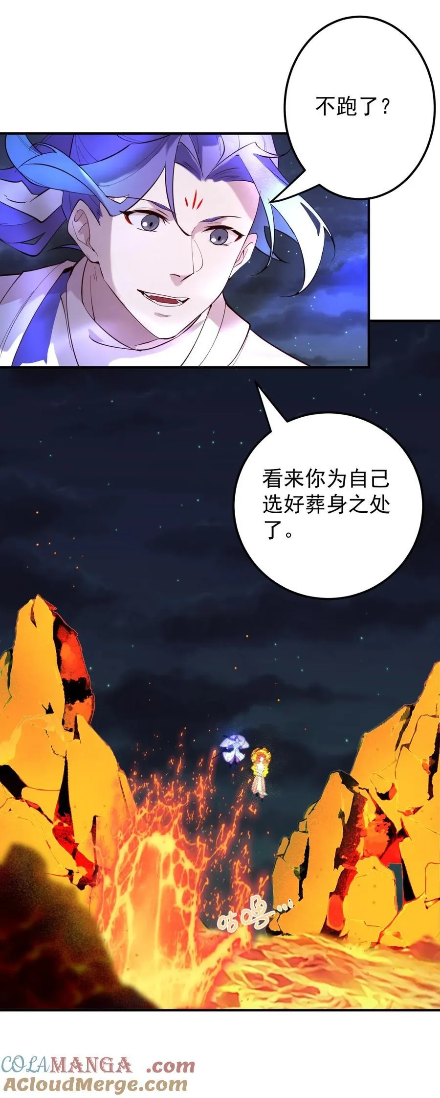 108 多吃点 第21页