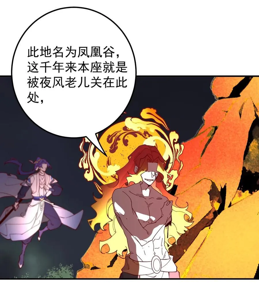 108 多吃点 第22页