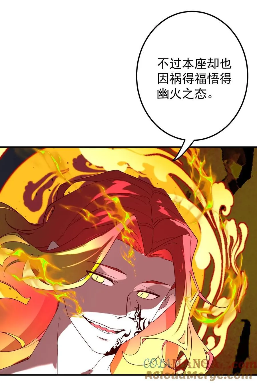 108 多吃点 第23页