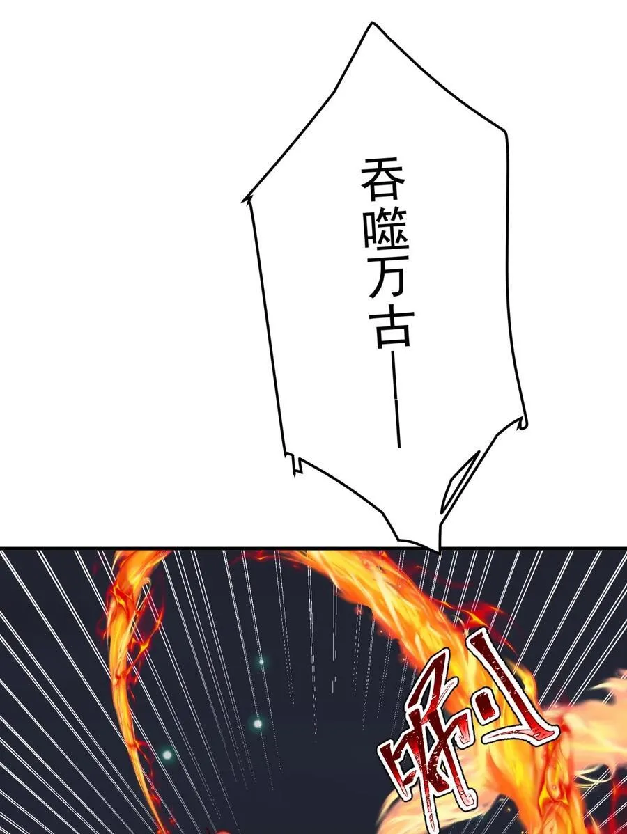 108 多吃点 第24页
