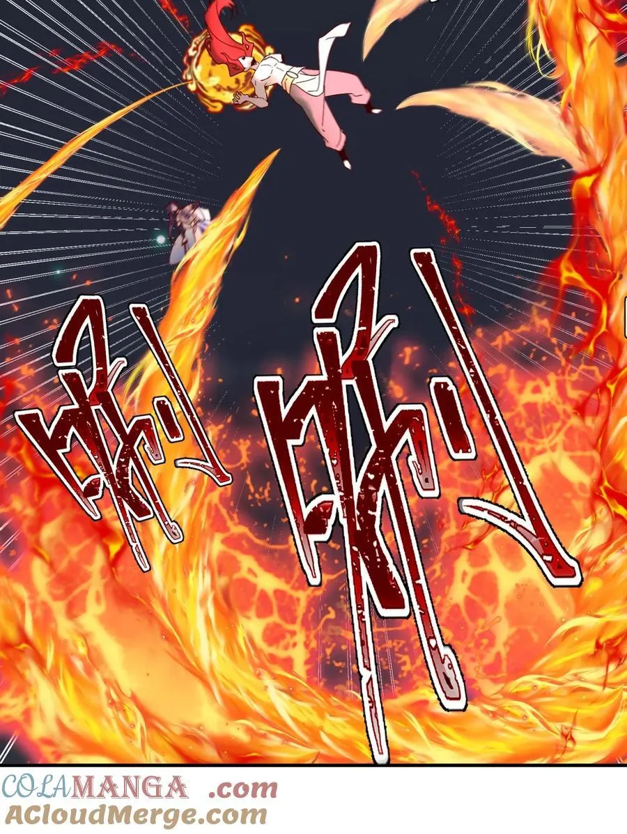 108 多吃点 第25页