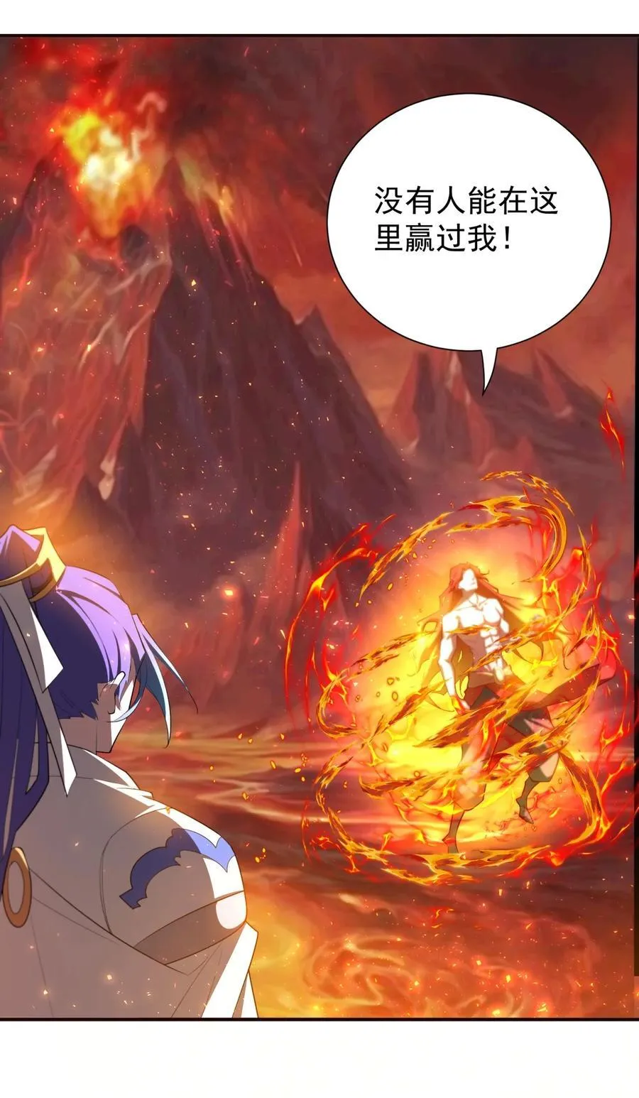 108 多吃点 第28页