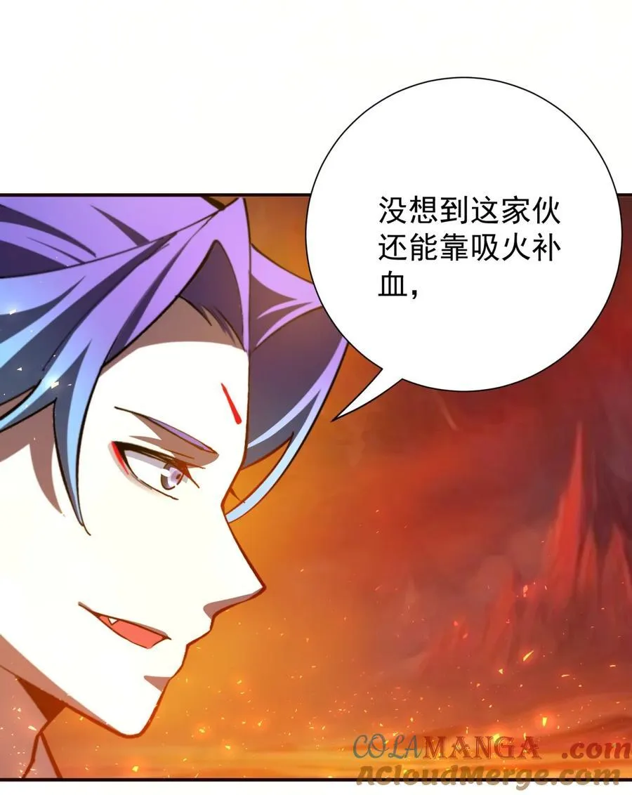108 多吃点 第29页