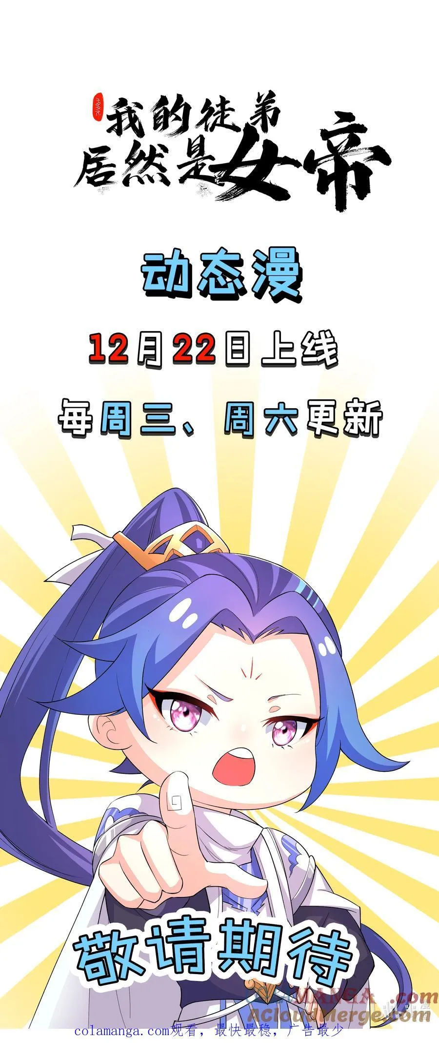 108 多吃点 第41页