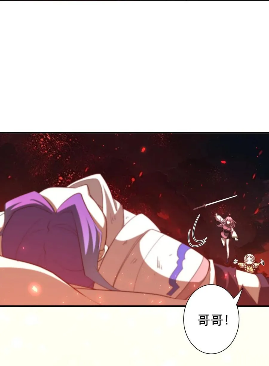 109 凤凰朱果 第6页
