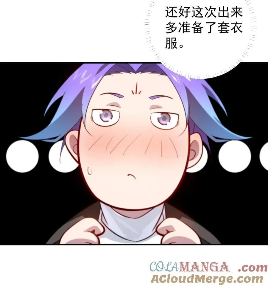109 凤凰朱果 第13页