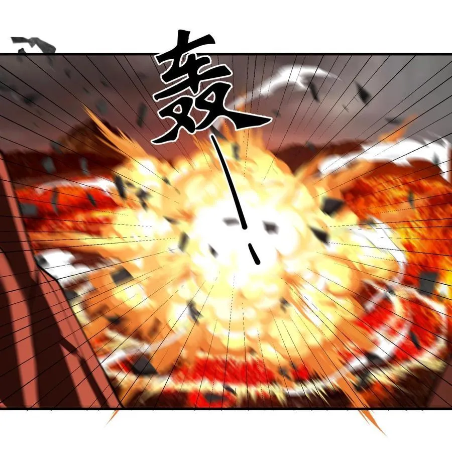 110 考验 第8页