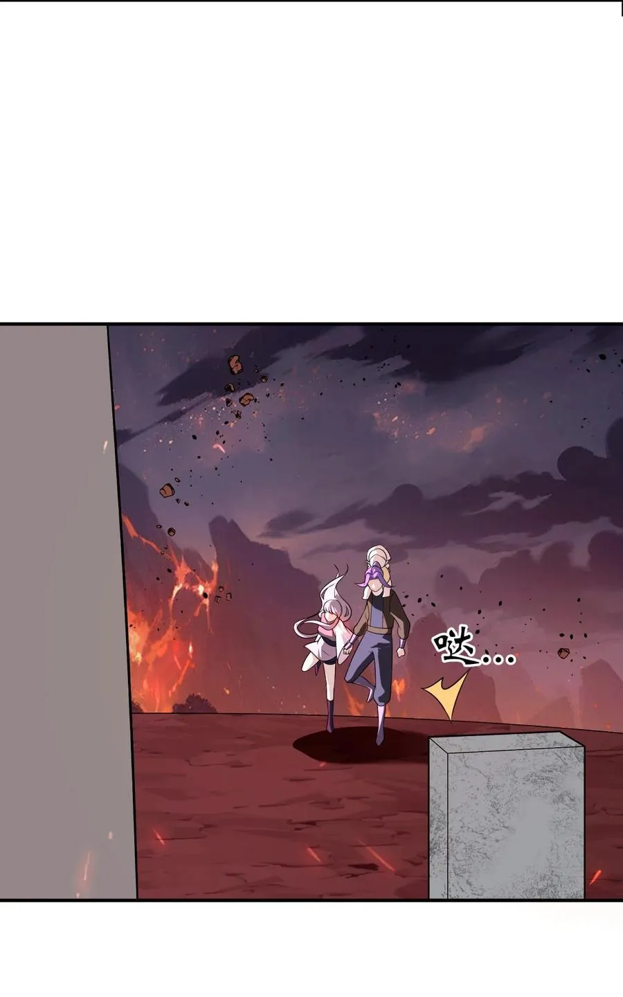 110 考验 第12页