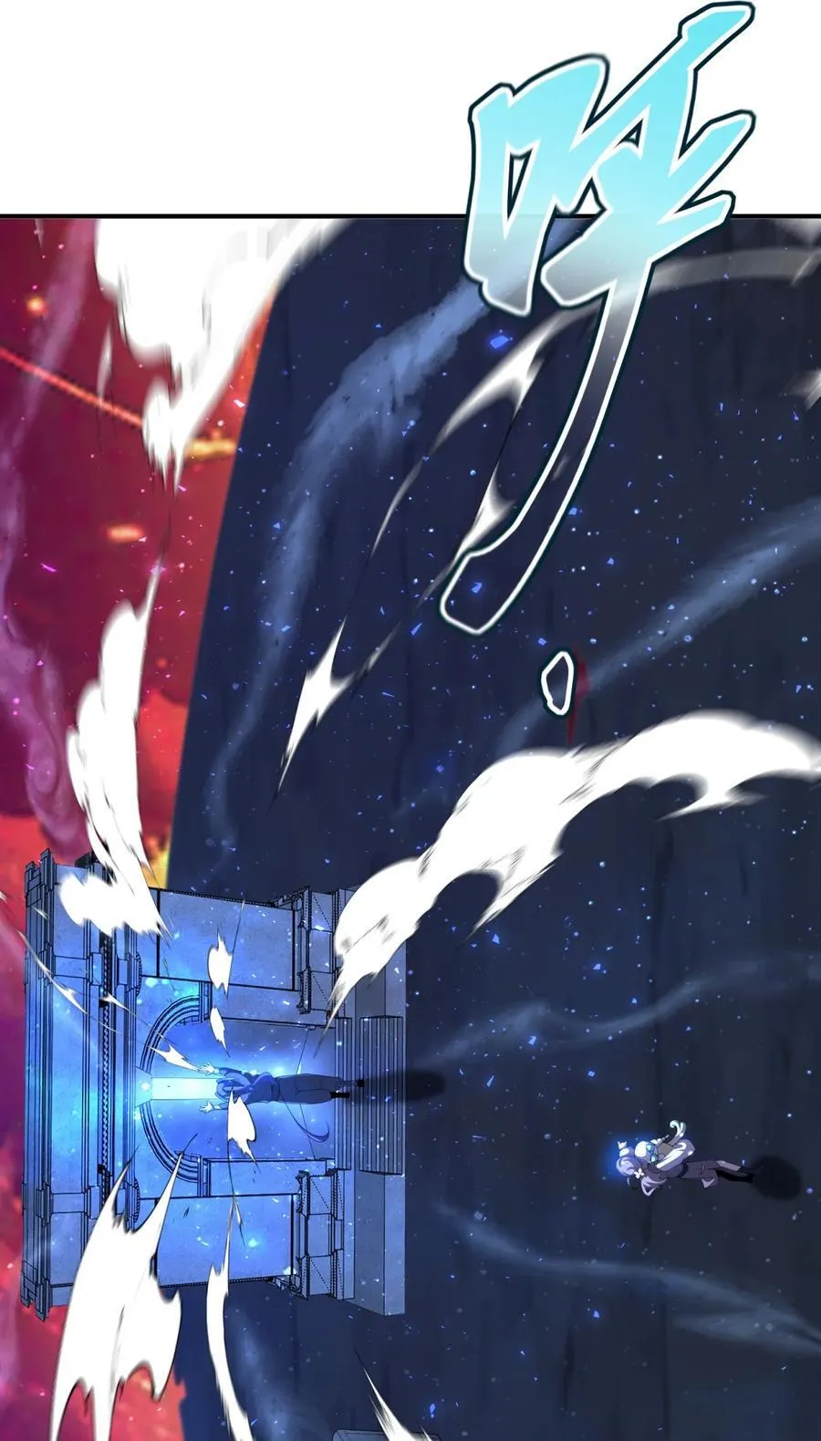 110 考验 第22页