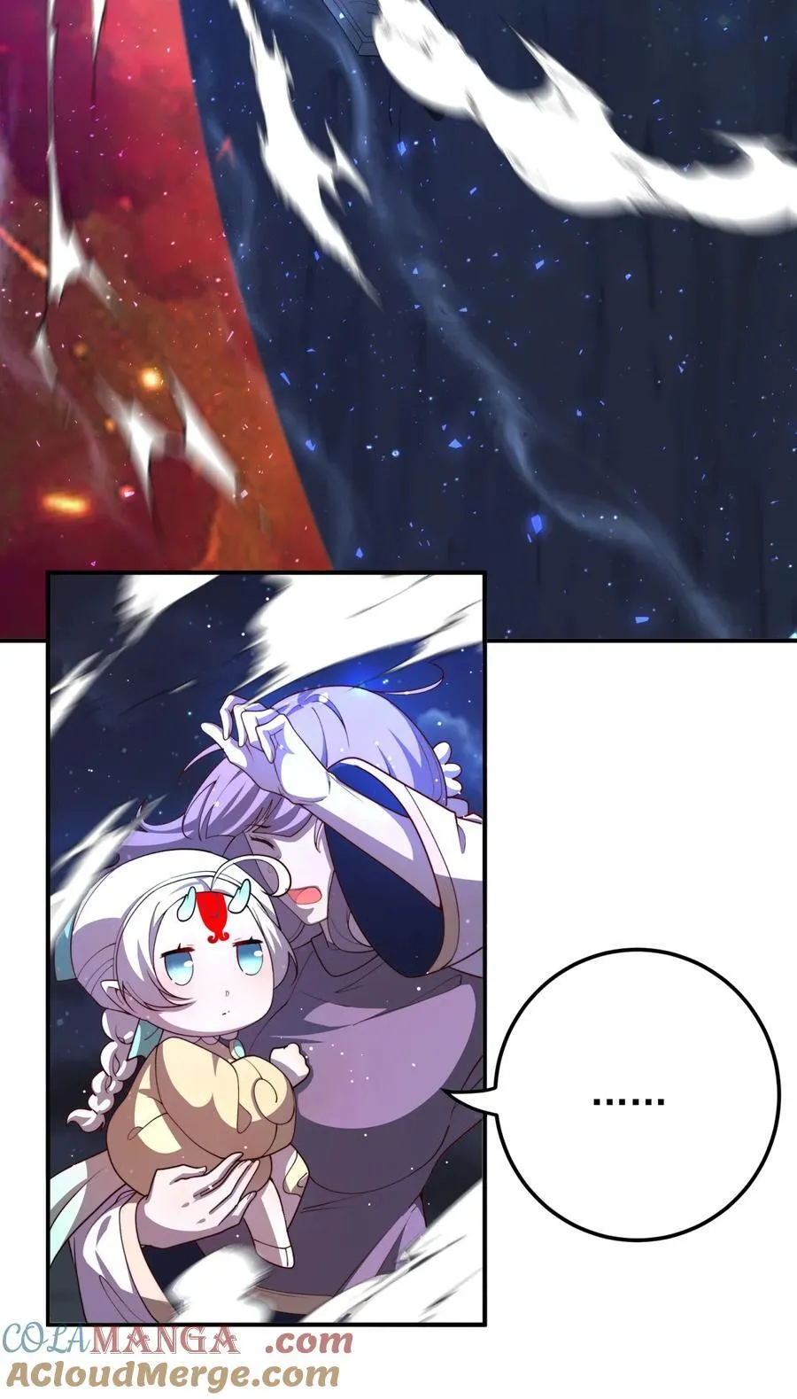 110 考验 第23页