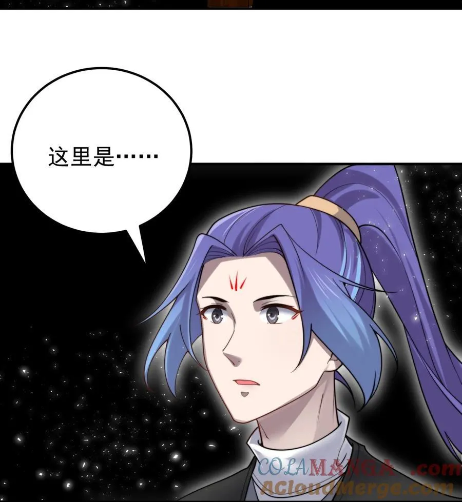 110 考验 第25页