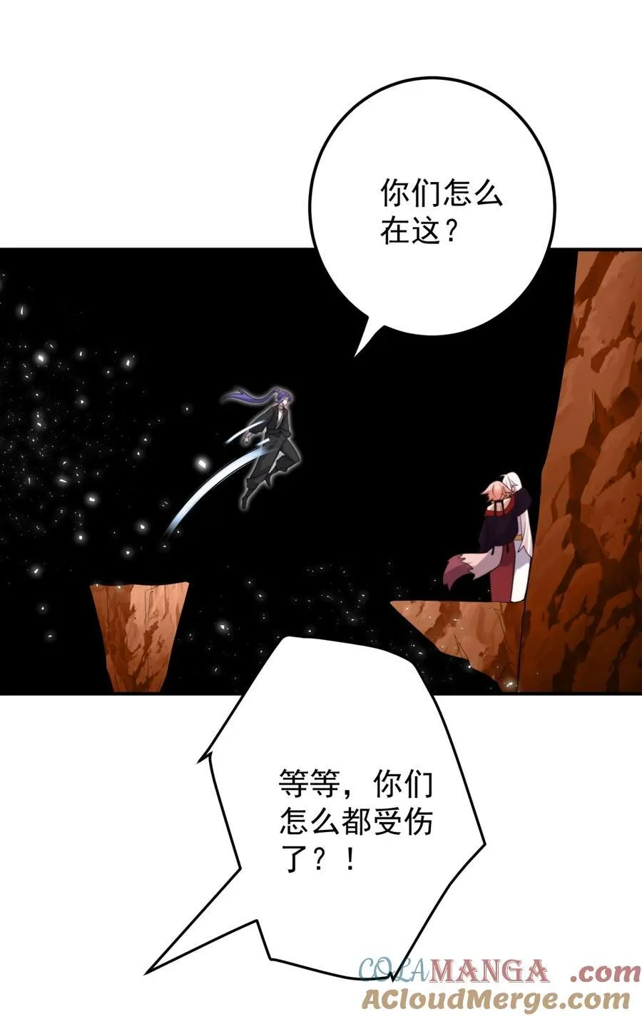 110 考验 第27页