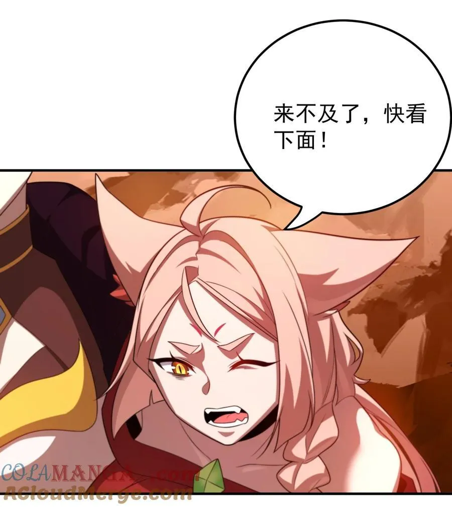 110 考验 第31页