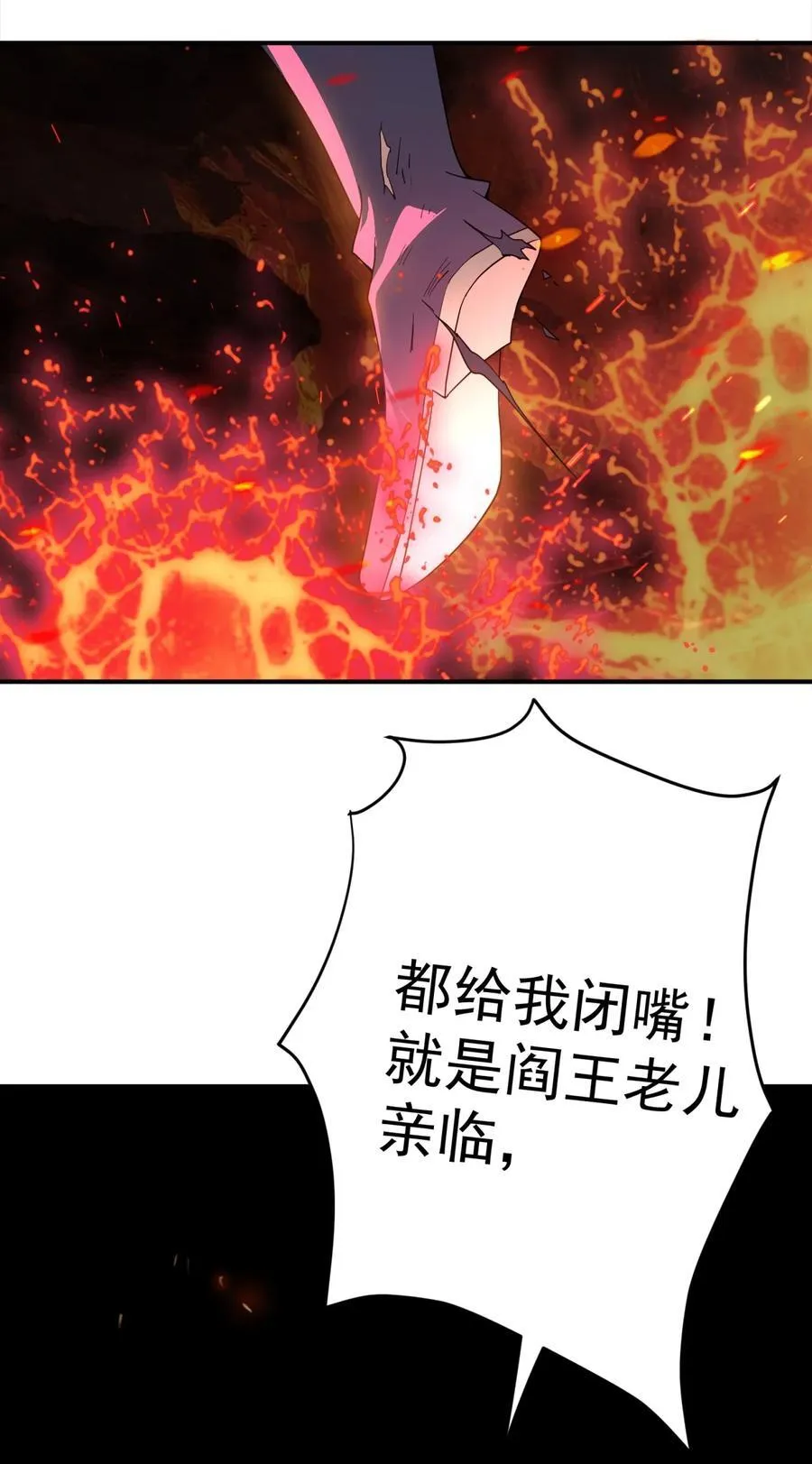 110 考验 第36页