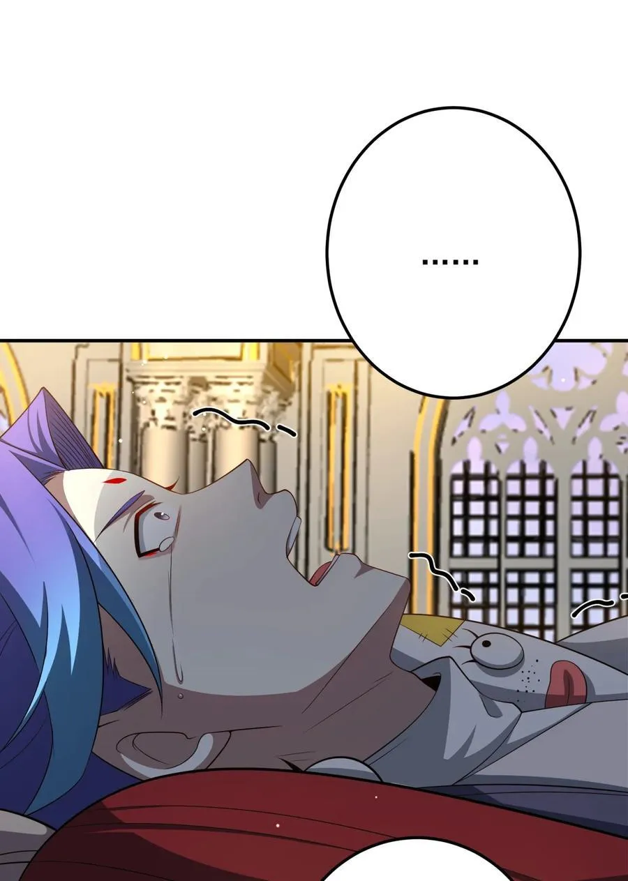 111 夜风 第6页