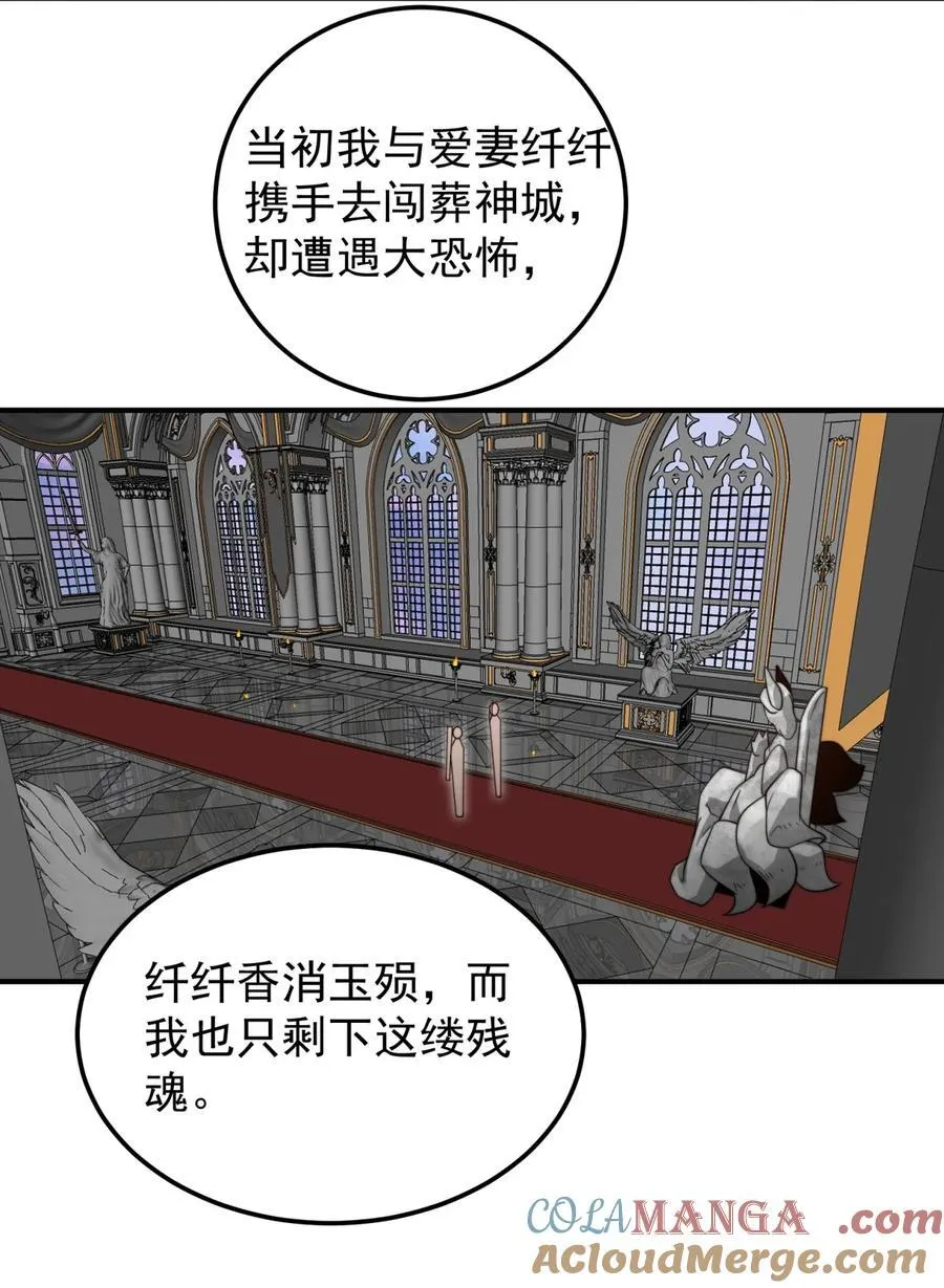 111 夜风 第13页
