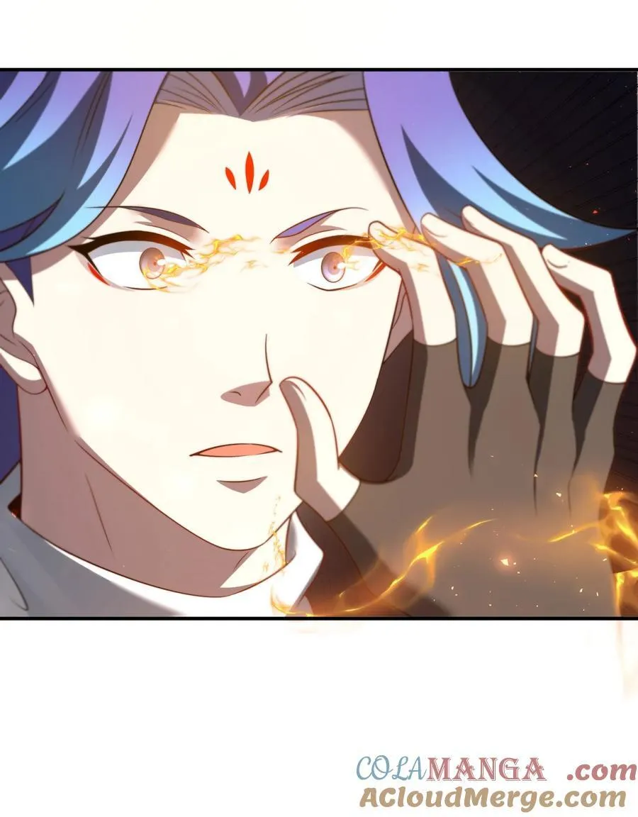 111 夜风 第19页
