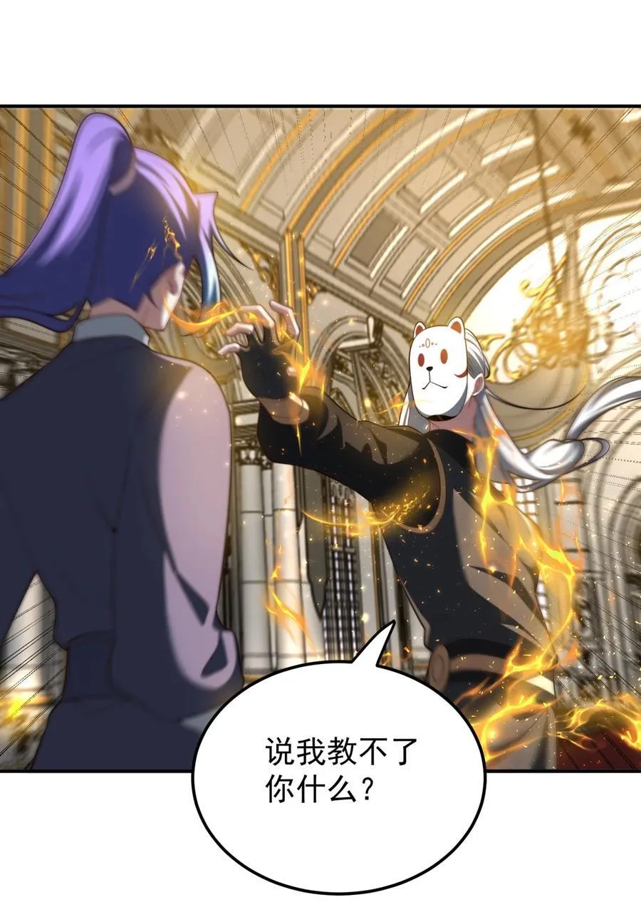 111 夜风 第20页