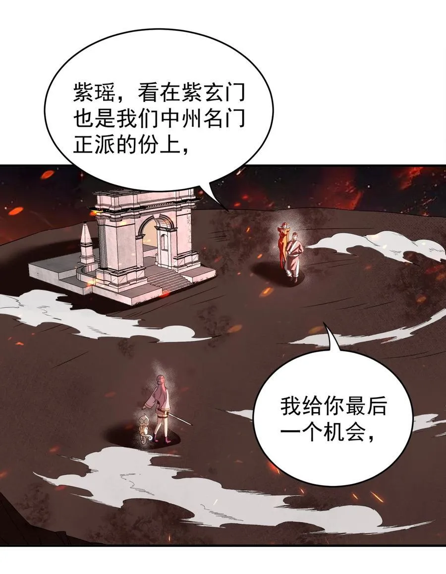 111 夜风 第24页