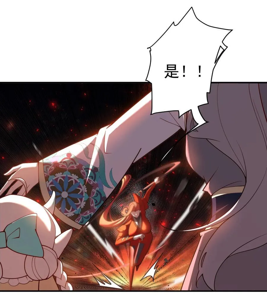 111 夜风 第30页