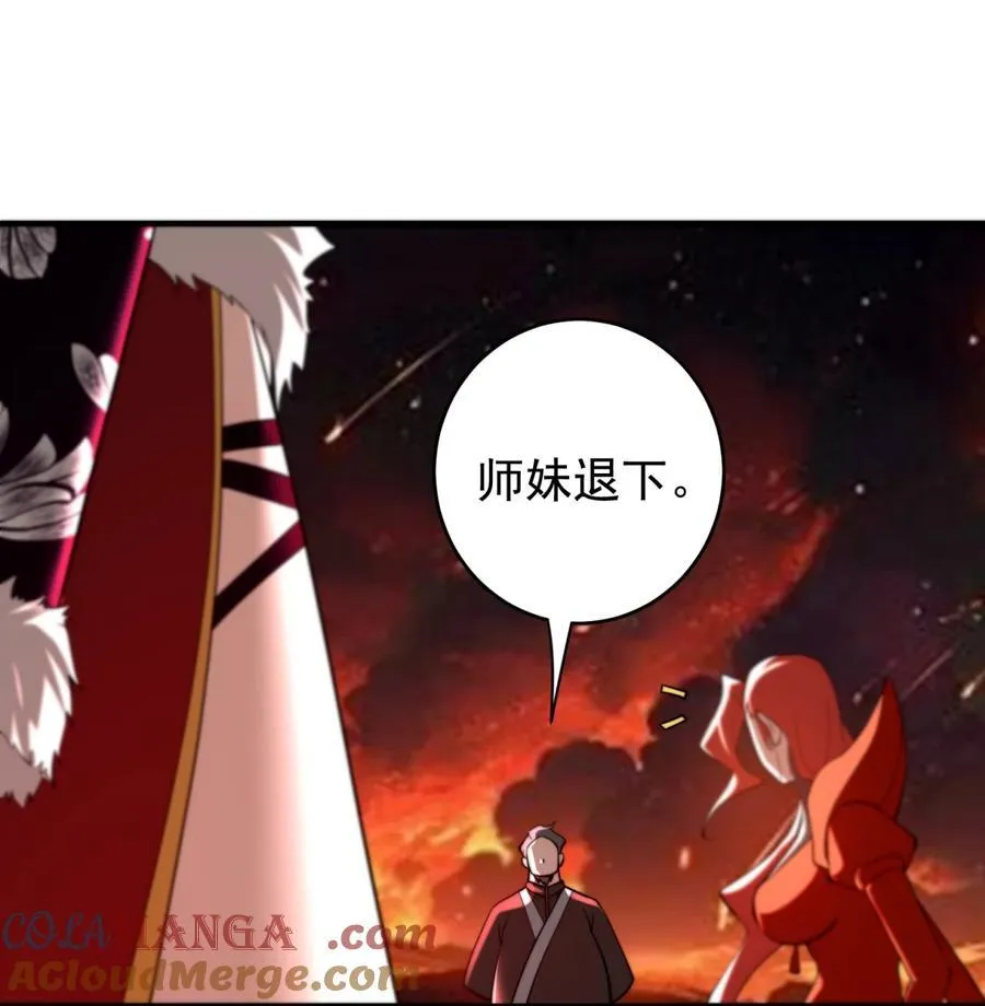 112 麒麟争夺战 第3页