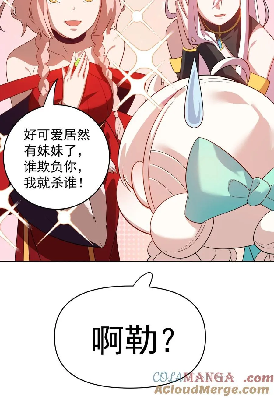 112 麒麟争夺战 第17页