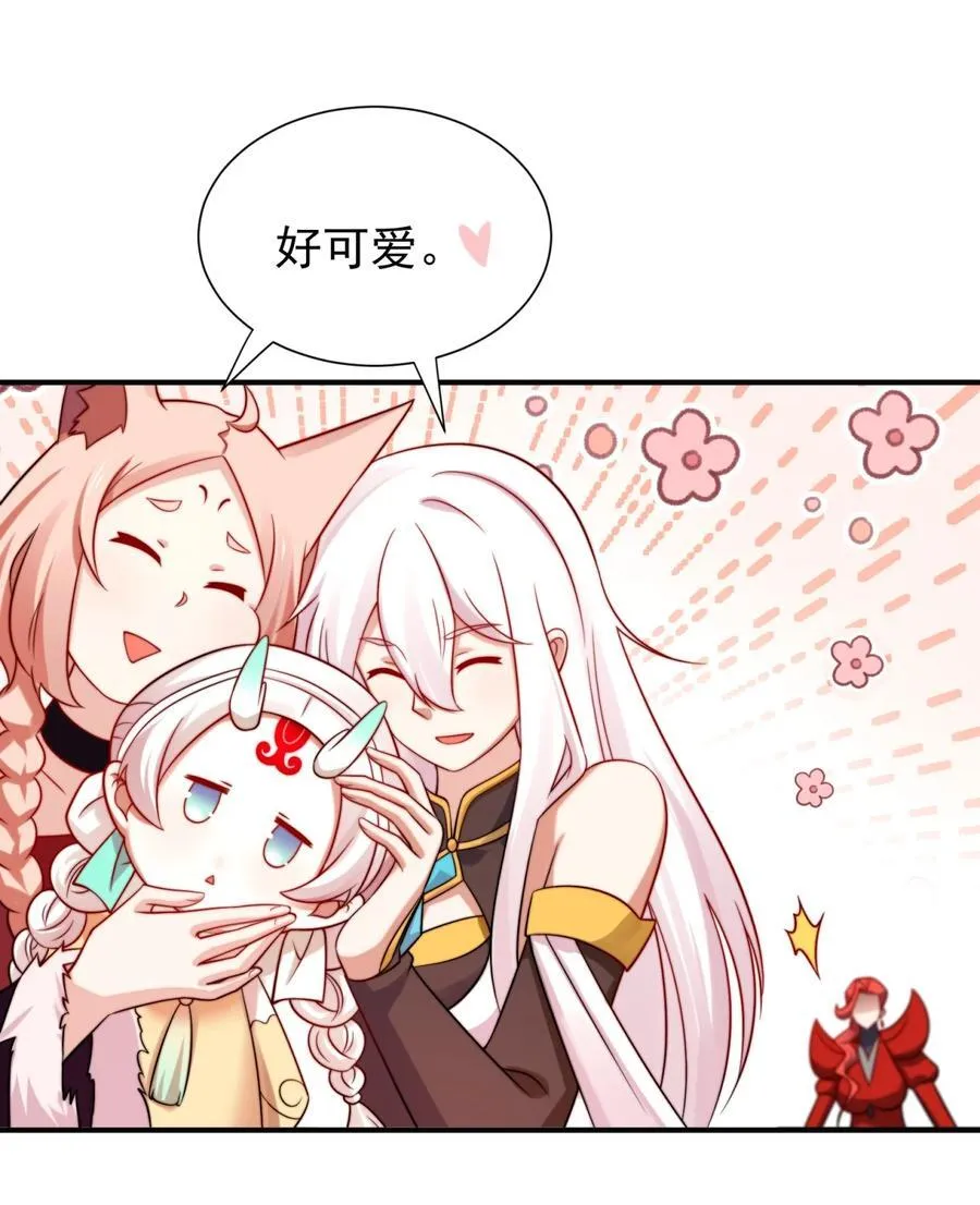 112 麒麟争夺战 第18页