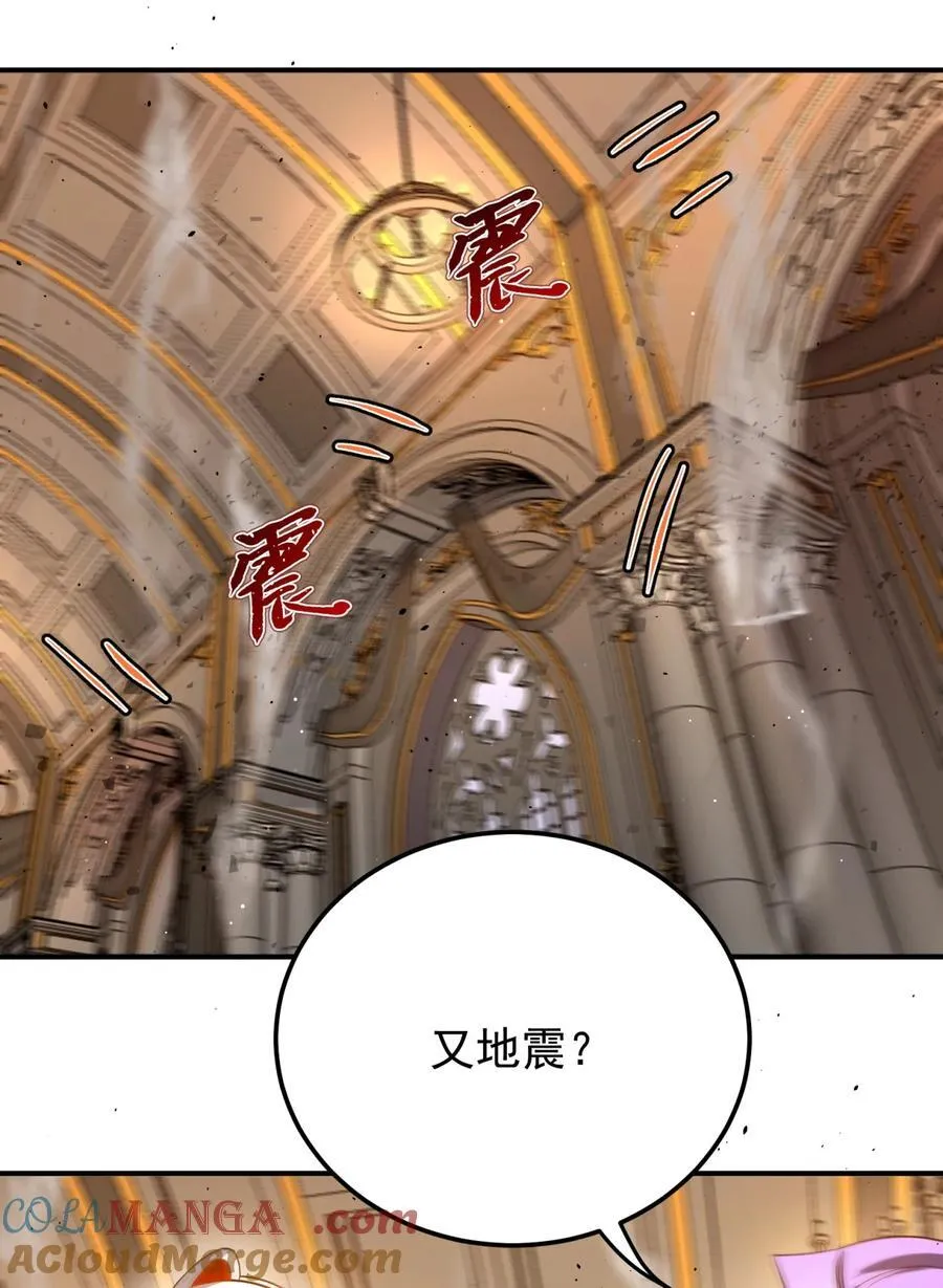 113 传承之人 第15页