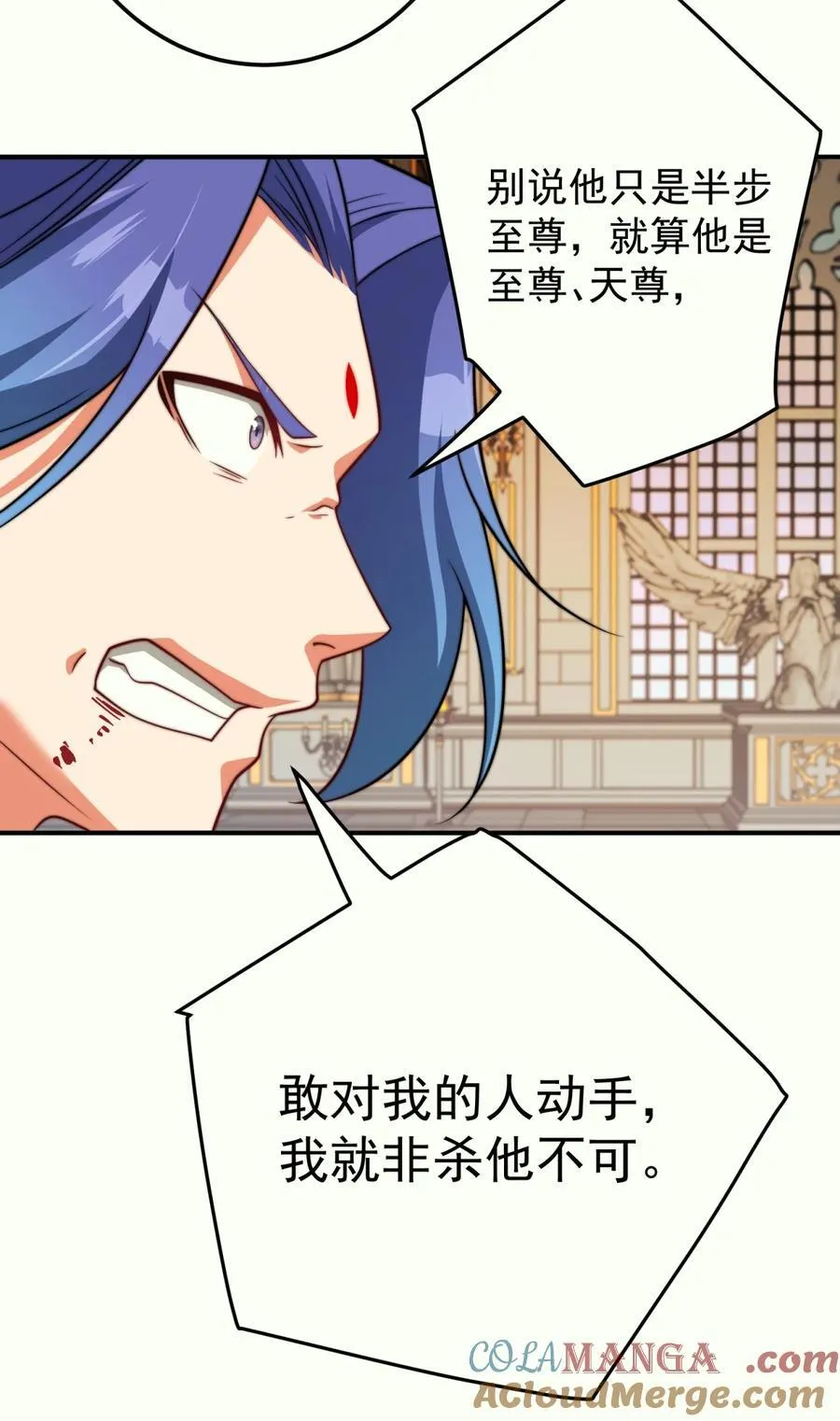 113 传承之人 第29页