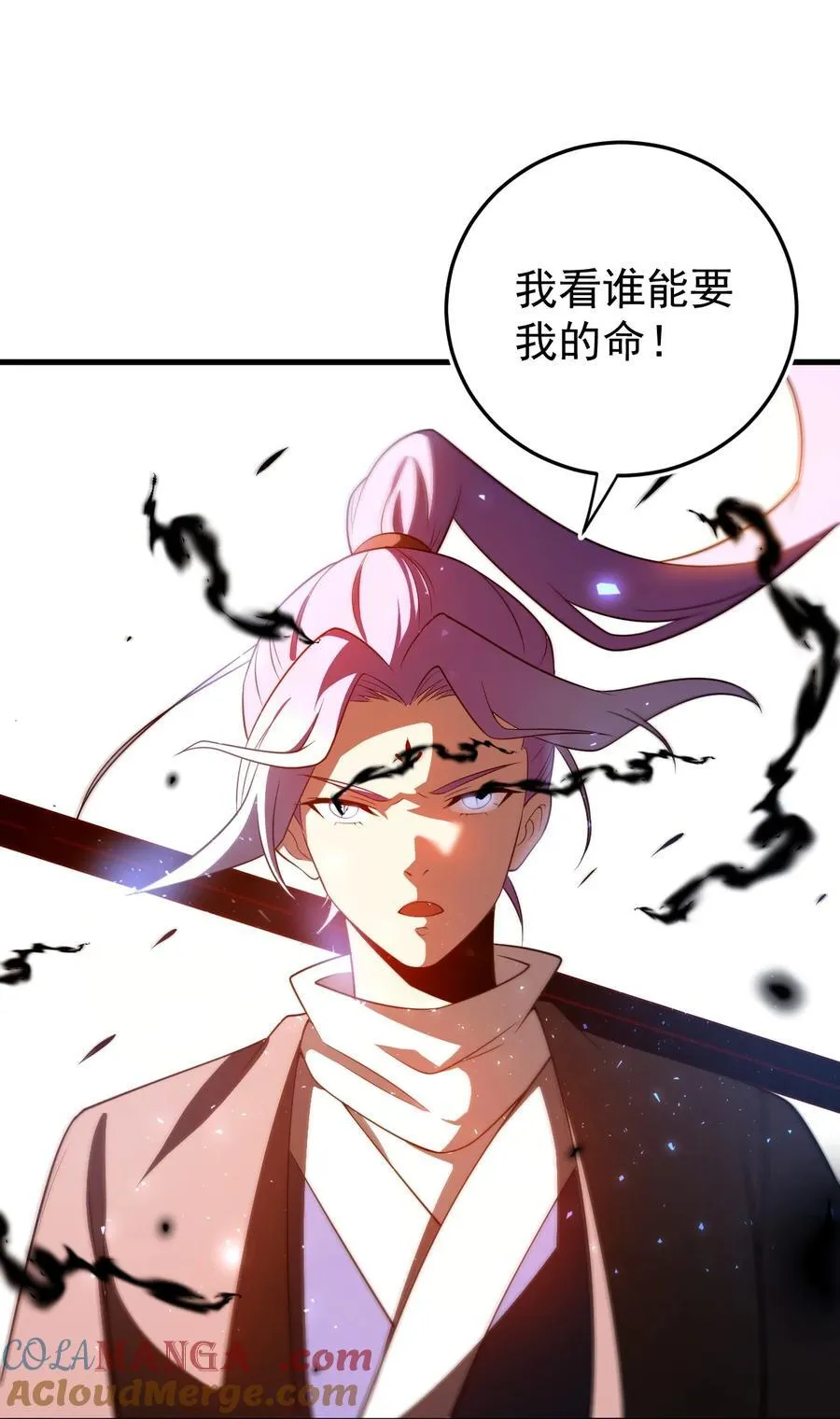 114 传承之力 第7页