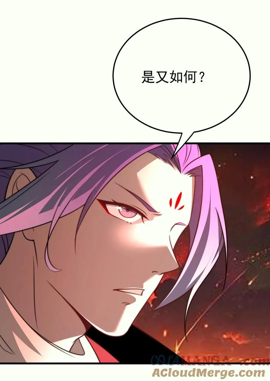 114 传承之力 第11页