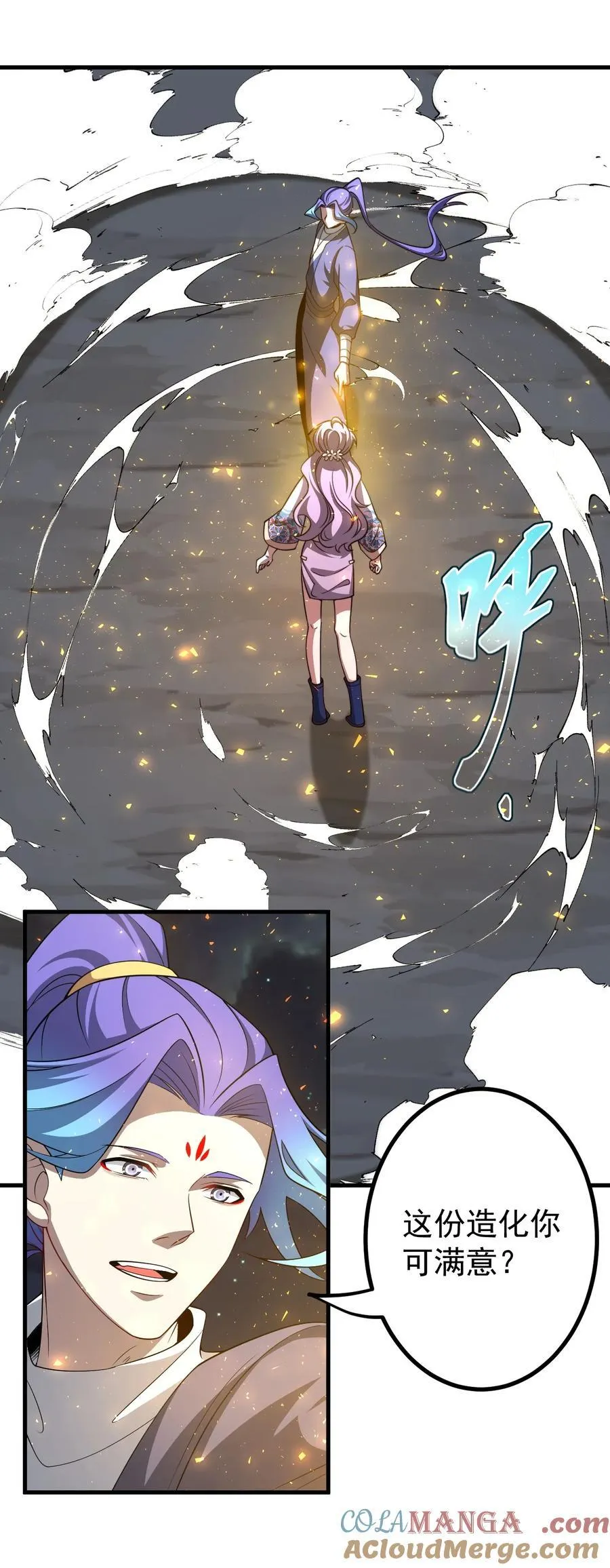 115 赎人 第11页