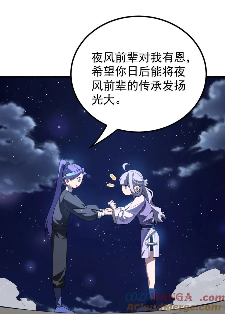 115 赎人 第15页
