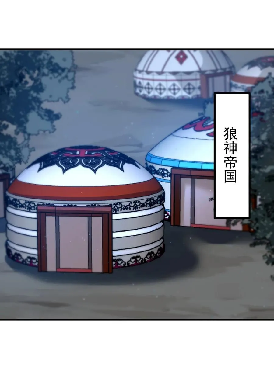 115 赎人 第18页