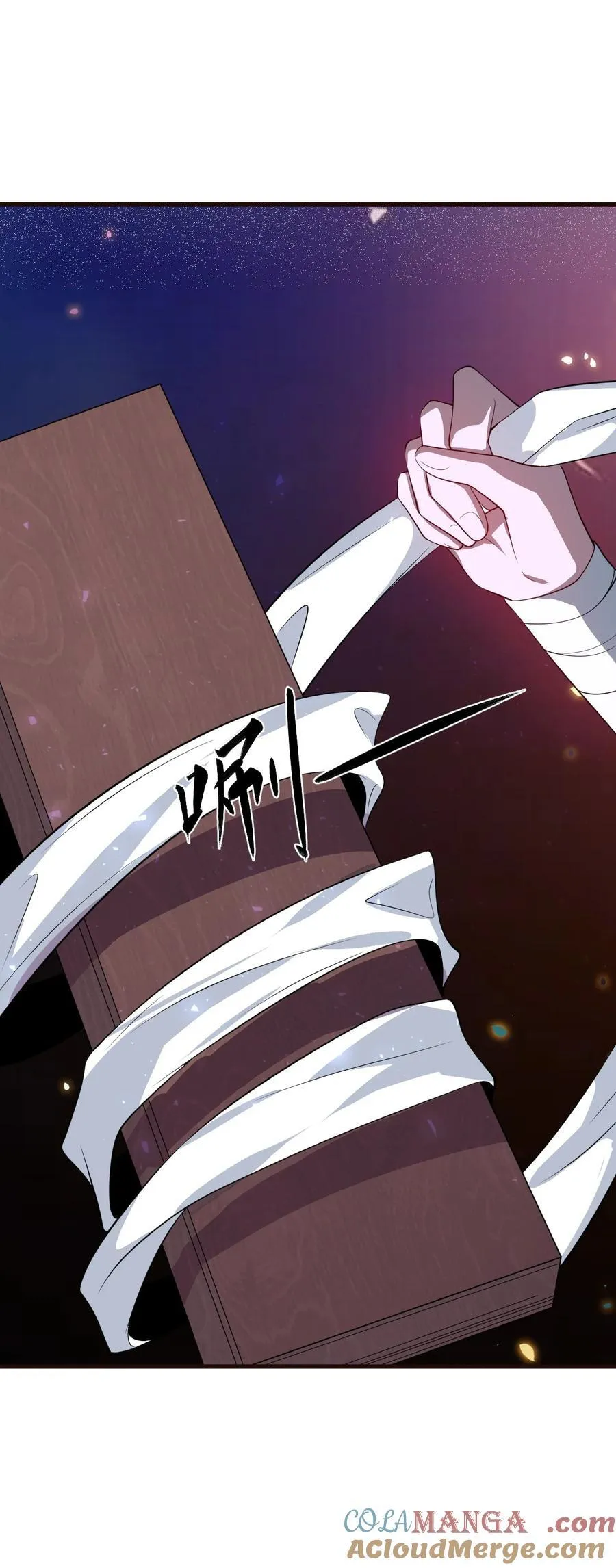 115 赎人 第33页