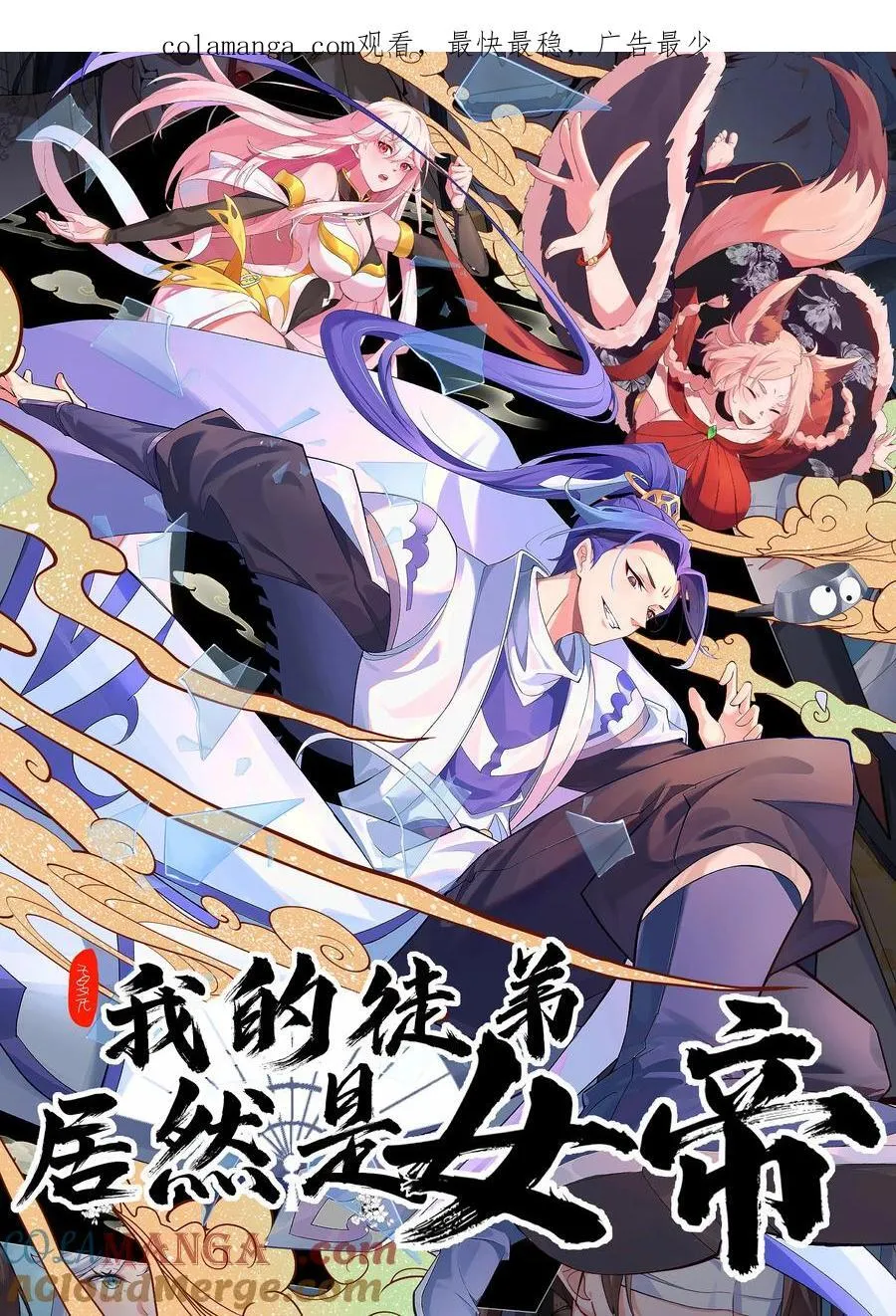 116 秘术对决 第1页