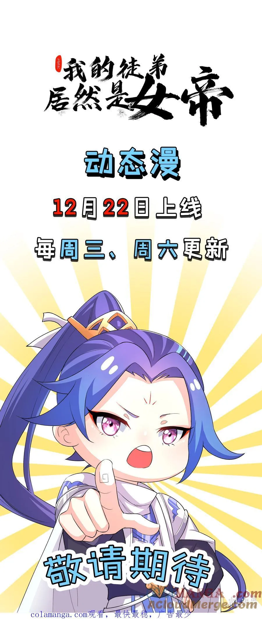 116 秘术对决 第35页