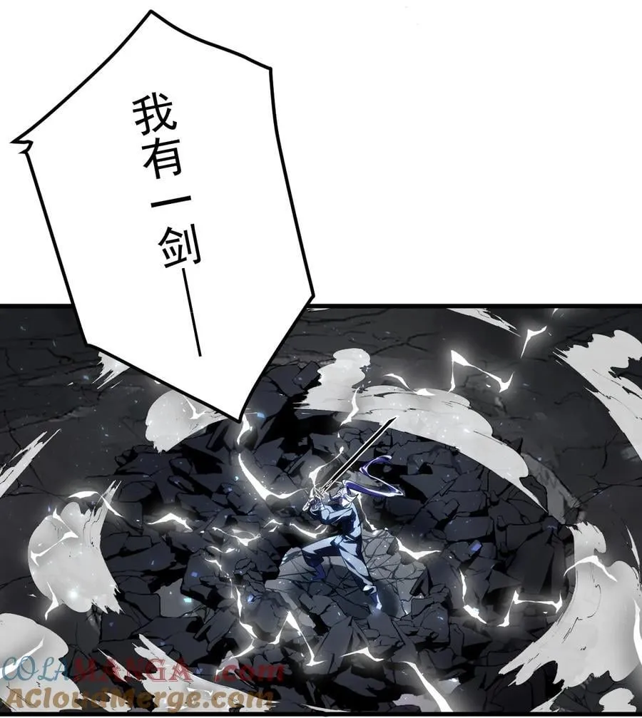 117 化敌为友 第29页