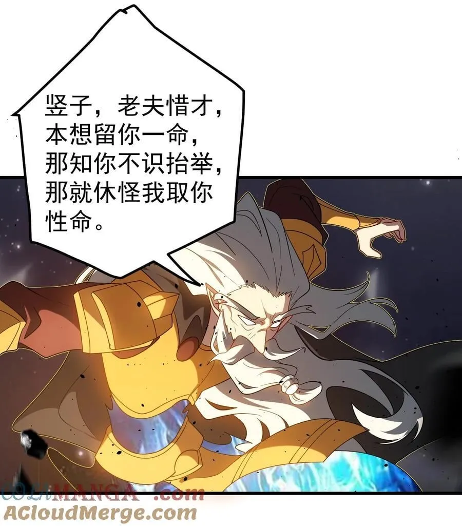 118 协商 第3页
