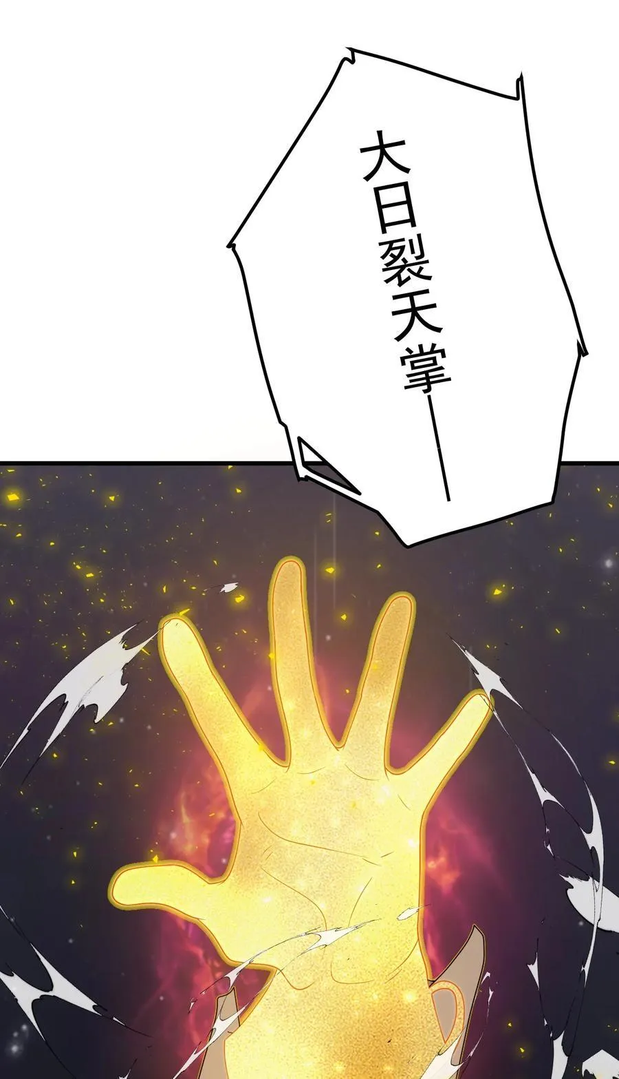 118 协商 第4页